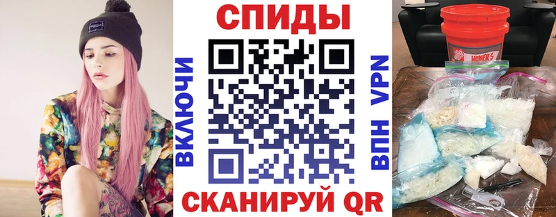 АМФ Розовый  Полярные Зори 