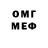 КЕТАМИН VHQ Shail manacap