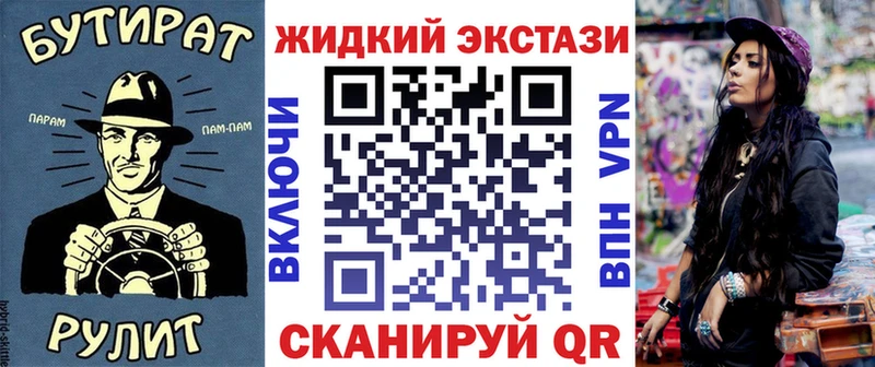 БУТИРАТ BDO  это состав  Полярные Зори 