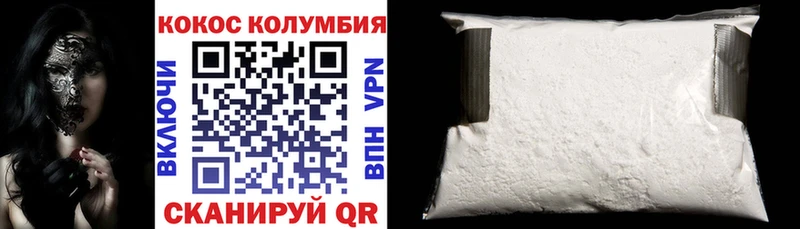Cocaine 99%  Полярные Зори 