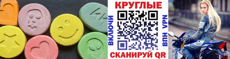 МЕГА как войти  Полярные Зори  Ecstasy DUBAI 