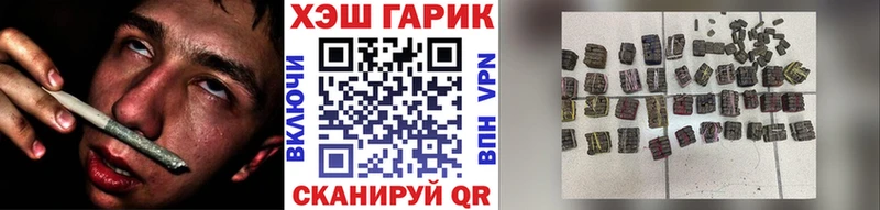 ГАШ 40% ТГК Полярные Зори