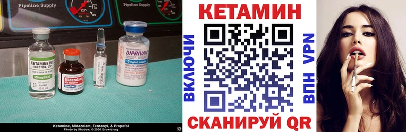 Кетамин ketamine Полярные Зори