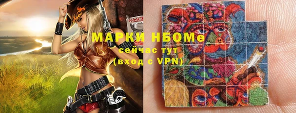 марки lsd Алзамай