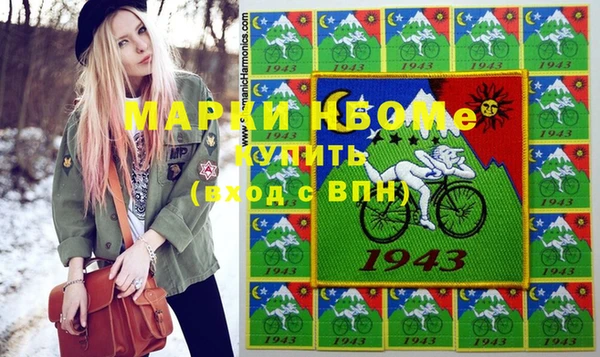 марки lsd Алзамай