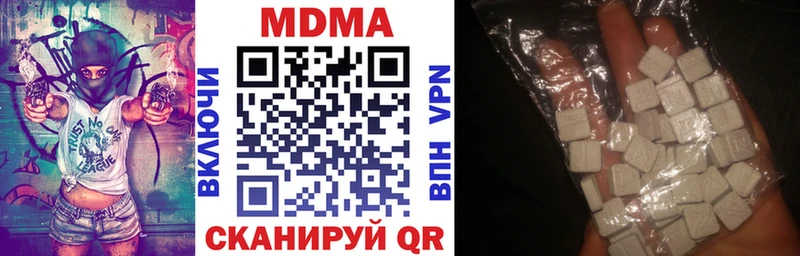 МДМА молли  Полярные Зори 