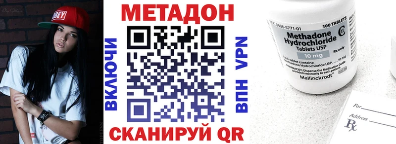 продажа наркотиков  Полярные Зори  МЕТАДОН кристалл 