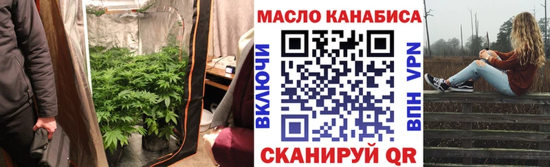 магазин продажи   Полярные Зори  Дистиллят ТГК THC oil 