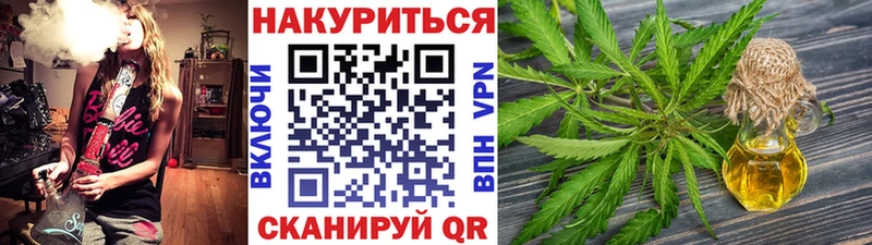Канабис Ganja blacksprut онион Полярные Зори